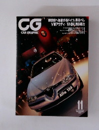 CG　CARGRAPHIC　1997年11月