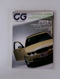 CAR GRAPHIC　2000年1月号