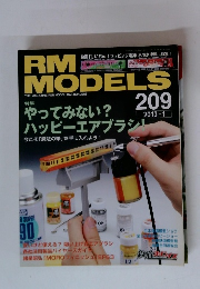 RM　MODELS　2013年1月