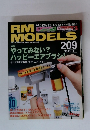 RM　MODELS　2013年1月