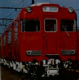 鉄道ファン 4　1977