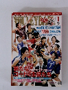 月刊バレーボール2013年1月号
