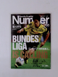 スポーツ・グラフィック　786