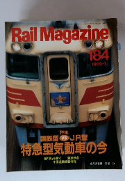 Rail Magazine 1999 1