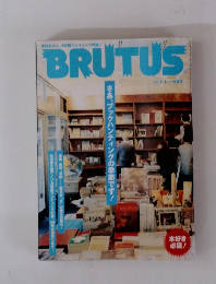 BRUTUS　2004年　7/1号