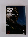 CG　1997年7月