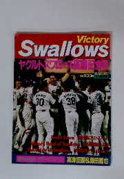 Victory Swallows