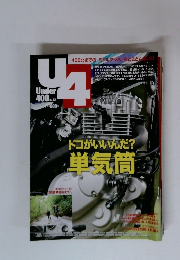 Under 400　2013年11月号