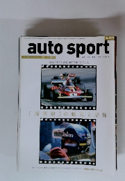 auto sport　No.1373
