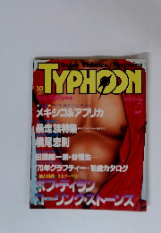 TYPHOON　タイフーン　1978年10月