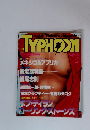 TYPHOON　タイフーン　1978年10月