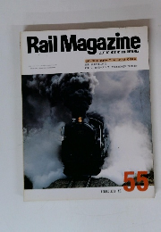 Rail Magazine 1988 7