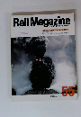 Rail Magazine 1988 7