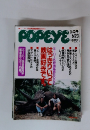 POPEYE　1993年6月23日号
