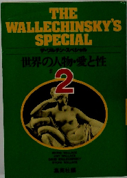 THE WALLECHINSKY'S SPECIAL　2