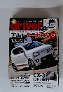 driver　2015/5