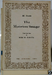 The Mysterious Stranger