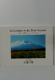 Reflections on the Four Seasons