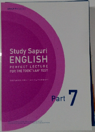 Study Sapuri ENGLISH 7