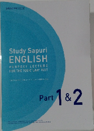 Study Sapuri ENGLISH Part1&2