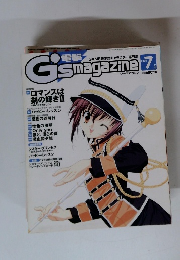 電撃G's magazine ジーズマガジン 2002年7月号