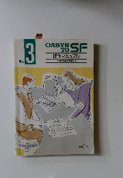 操作マニュアル　Vol.３　文書や辞書を管理する