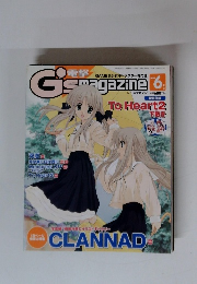 G's magazine 2004年6月