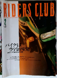 RIDERS CLUB　1978年2月