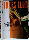 RIDERS CLUB　1978年2月