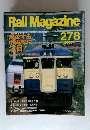 Rail Magazine 278