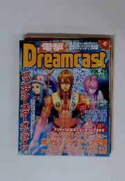 電撃Dreamcast　2000年　12/22号