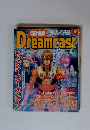 電撃Dreamcast　2000年　12/22号