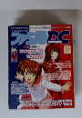 ファミコン通DC　2001年4月号