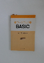 ワークブックBASIC