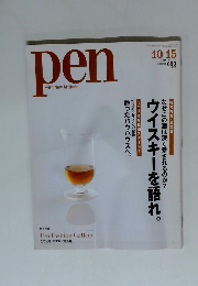 pen　with New Attitude　10/15