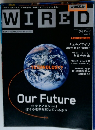 WIRED　2011年7月号