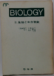 BIOLOGY II. 生物と生命現象
