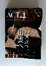 アクト・フォー　2011/8