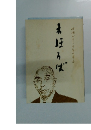 ワールド空手　2003　8