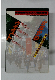 県西地域　ウエスト　観光情報　かながわウエスト