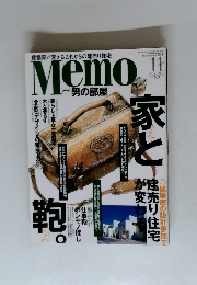 メモ　2002年11月号