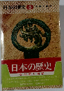 日本の歴史　5　北朝と南朝