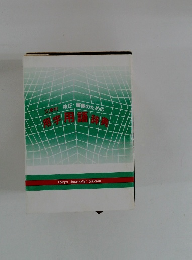 文庫判 校正・ 編集のための用字用語辞典