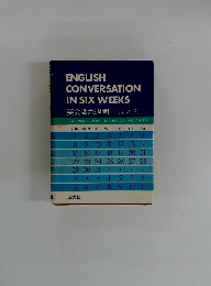 ENGLISH CONVERSATION IN SIX WEEKS