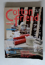Cotton friend 2005年　vol 14