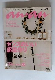 anan 2007年3月14日　No.1552