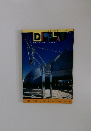 DISPLAY　1989年8月号
