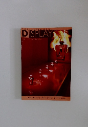 DISPLAY　ディスプレイデザイン賞 　1994年9月号