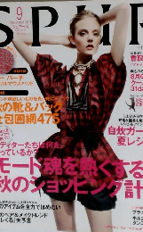 SPUR　2011年9月号