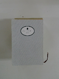 パラレルワールド・ラブストーリー